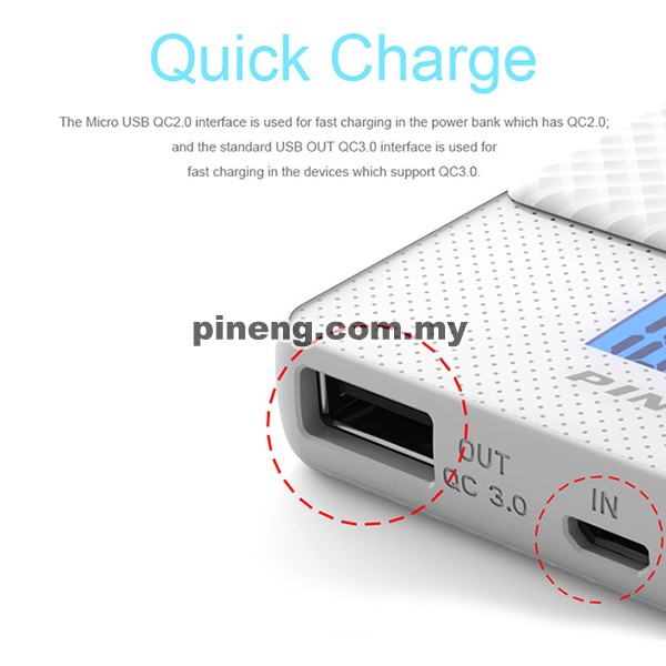 PINENG PN-993 10000mAh Quick Charge 3.0 Type C Polymer Power Bank - White